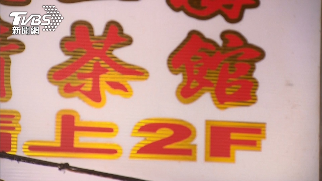 圖／TVBS(示意圖)