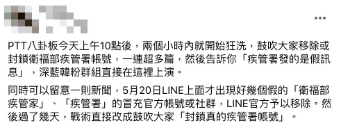 林瑋豐反串。(圖/翻攝自林瑋豐Facebook)