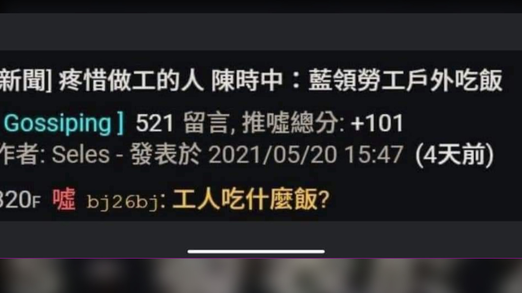 林瑋豐自導自演炎上！掀反串史曾挺韓國瑜發大財　