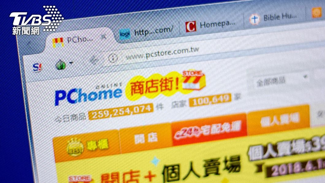 因應防疫 PChome暫停雙北部分地區配送上樓