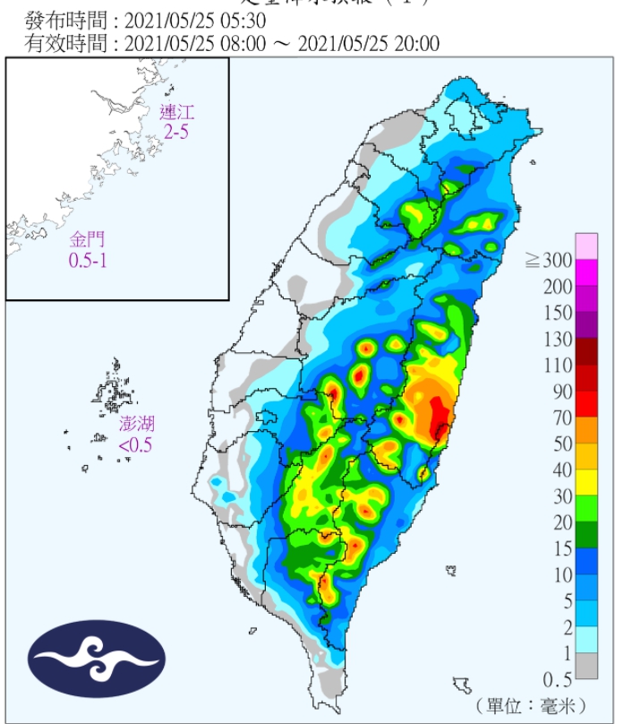 中央氣象局預估今日下午將再有雨勢。(圖/中央氣象局)