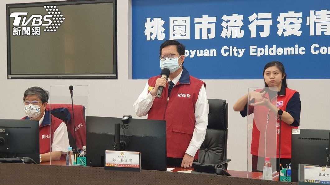 桃園區公所疑有主管確診　停止洽公、人員全數採檢