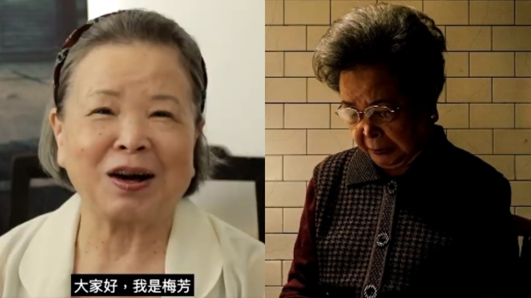 梅芳儘管年事已高,仍活躍於影壇。(圖/翻攝自「范保德 Father to Son」粉絲專頁)