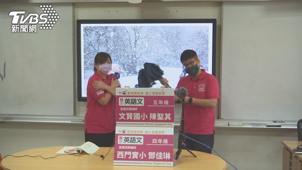 圖／TVBS