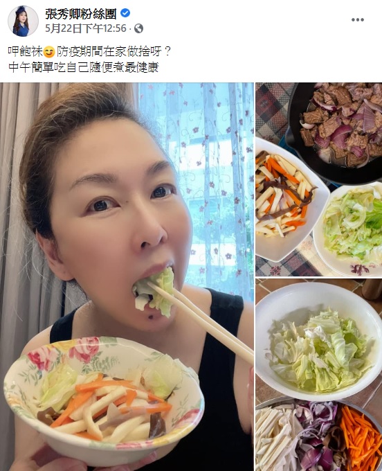 張秀卿在家都親自下廚。（圖／翻攝自張秀卿臉書）