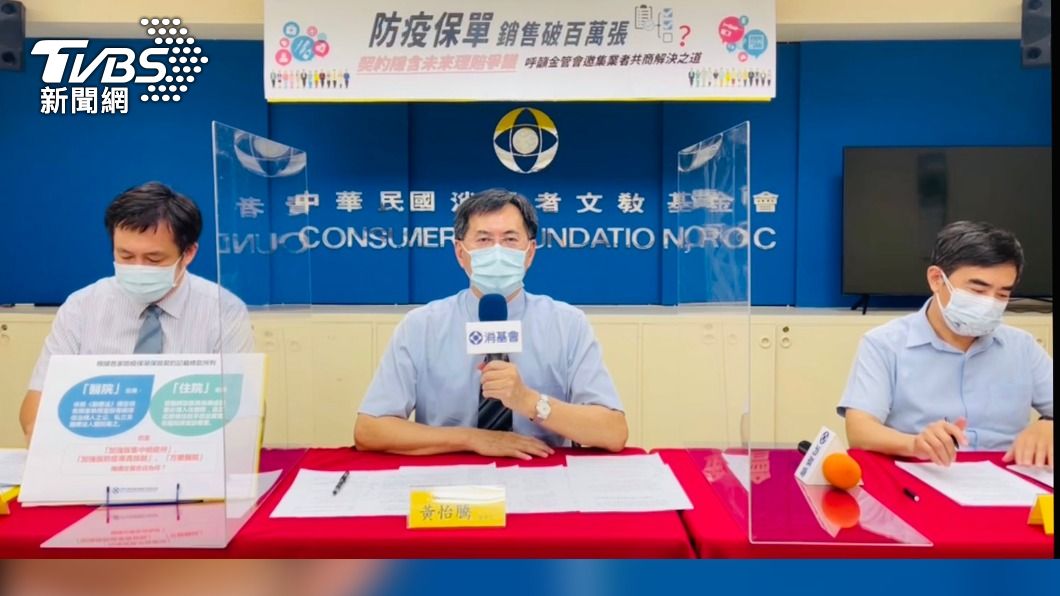 輕症隔離沒住「醫院」不理賠? 防疫保單未來恐看有吃嘸