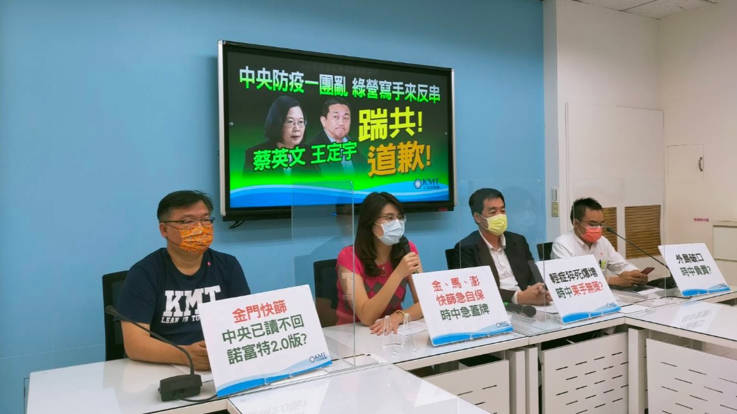 林瑋豐事件藍營促嚴辦 綠:該辦就辦