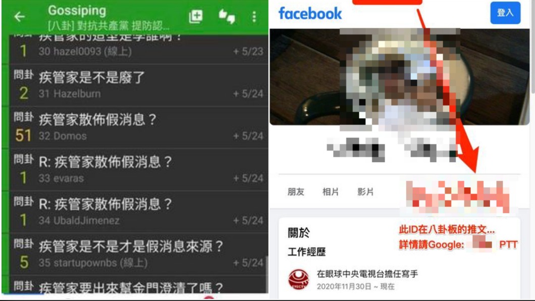 民進黨：林瑋豐非黨工　國民黨無限上綱政治操作