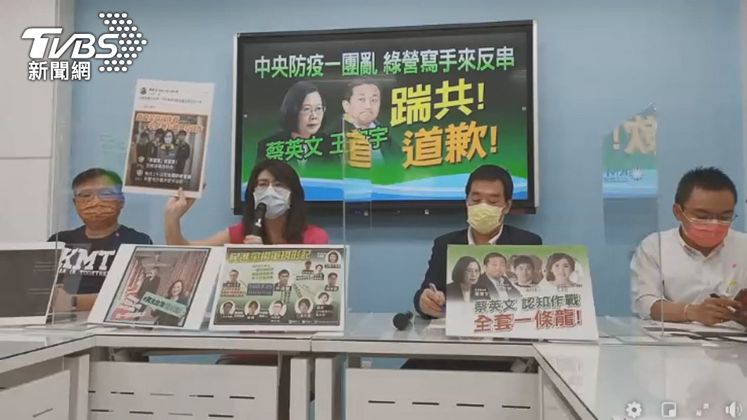 圖/TVBS