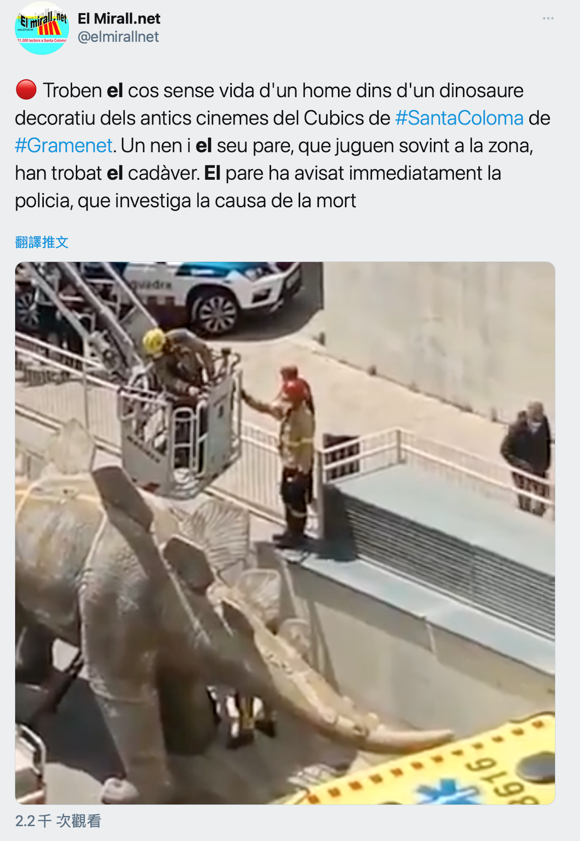 警消人員在現場破壞裝飾,將死者身體移出。(圖/翻攝自El Mirall.net 推特@elmirallnet )