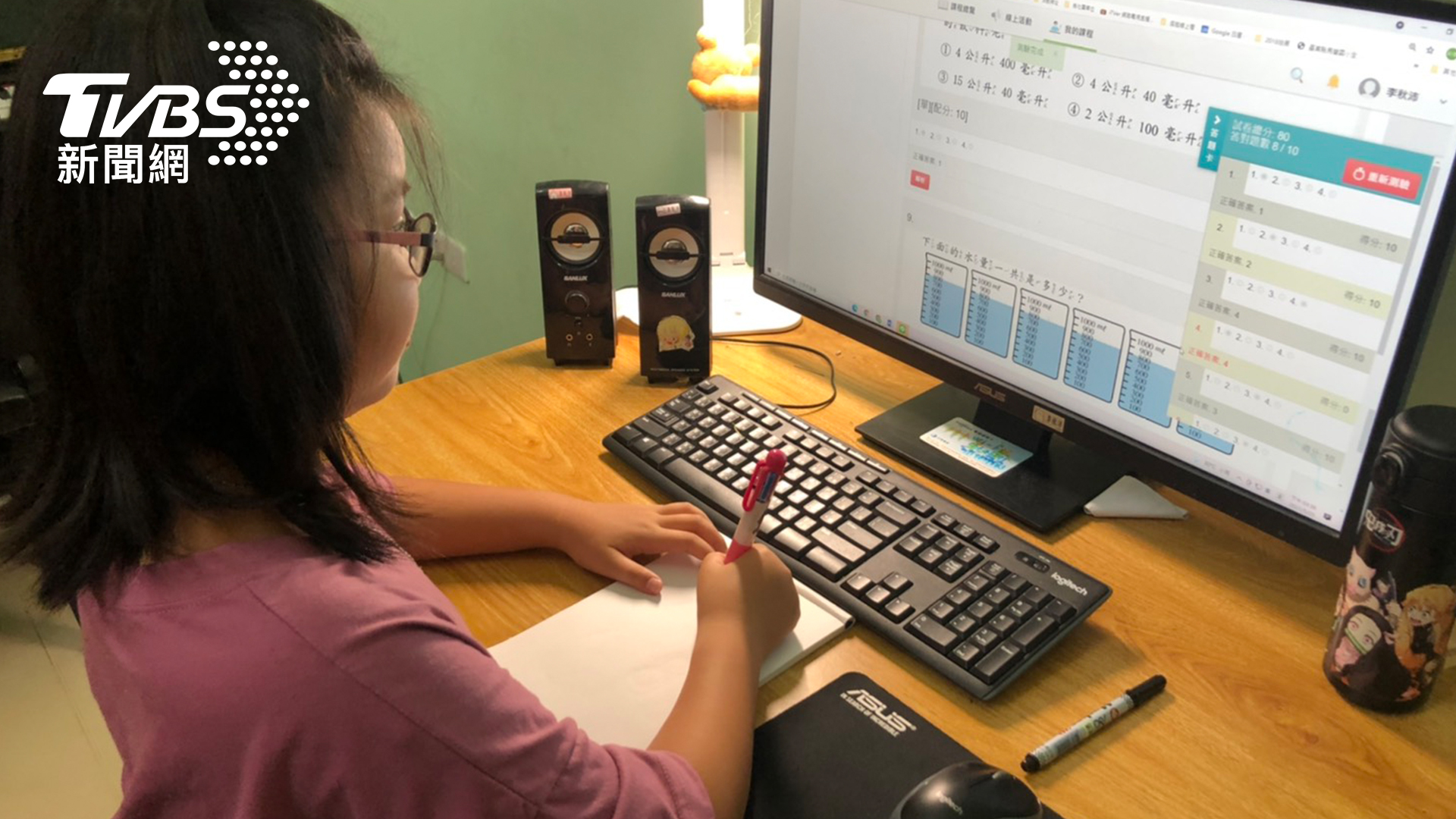 學習吧單週湧入百萬人線上學習 好學校開放20G免費空間