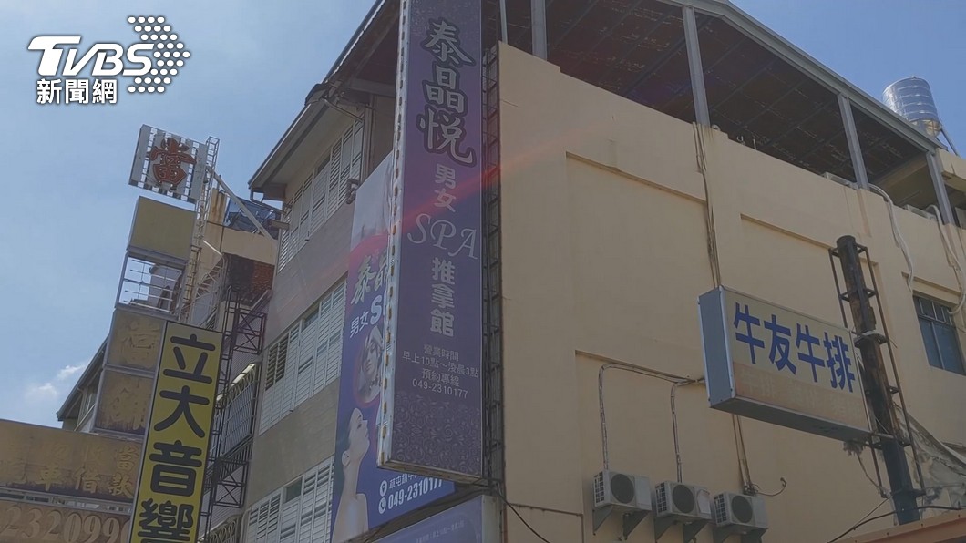 圖／TVBS