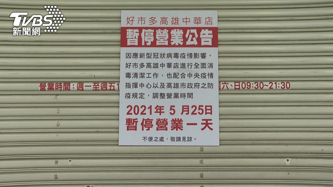 高市大寮家族群聚再擴大! 不同住74歲阿祖也確診