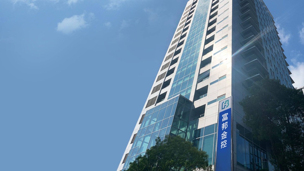 富邦金控25日再傳員工確診，共累計6人染疫。（圖／翻攝自富邦 FUBON臉書）