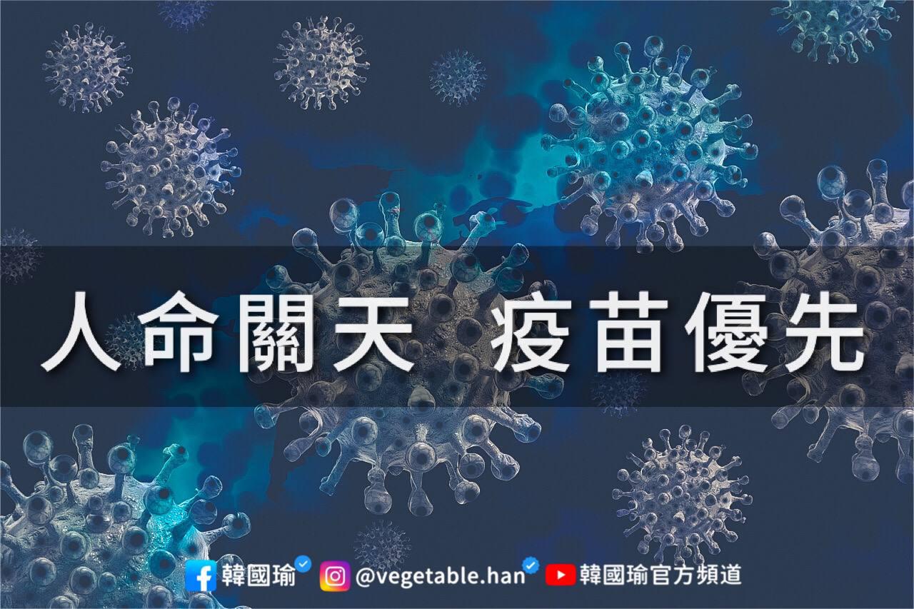 韓國瑜呼籲政府放手。(圖/翻攝韓國瑜)