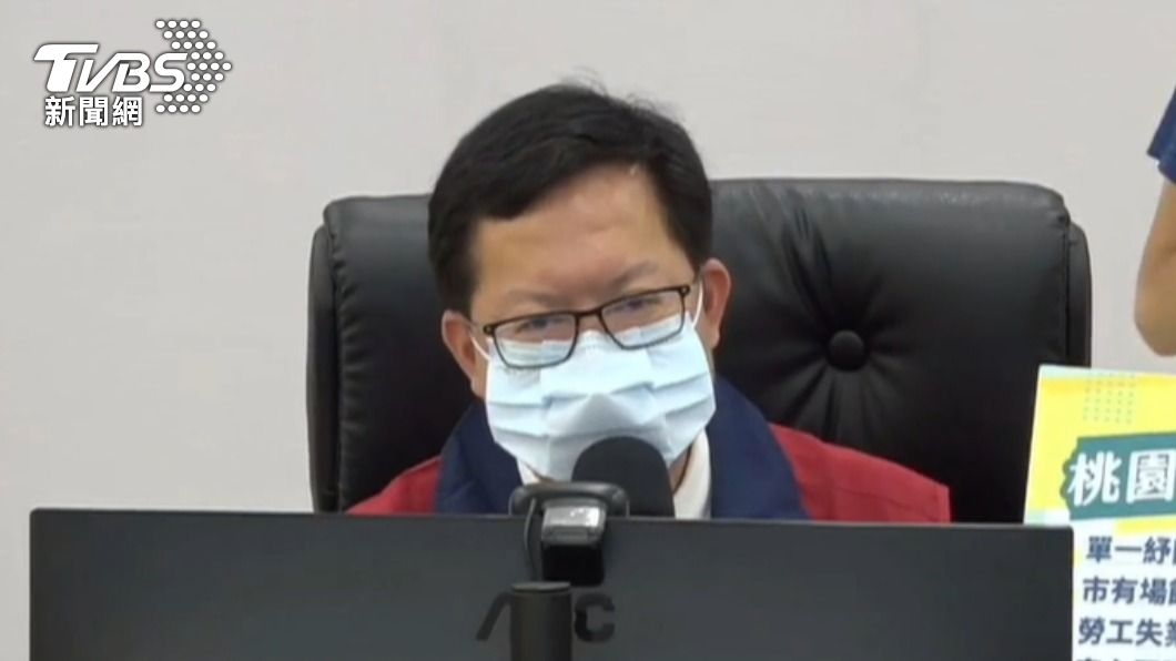 桃園市長鄭文燦。(圖/TVBS)