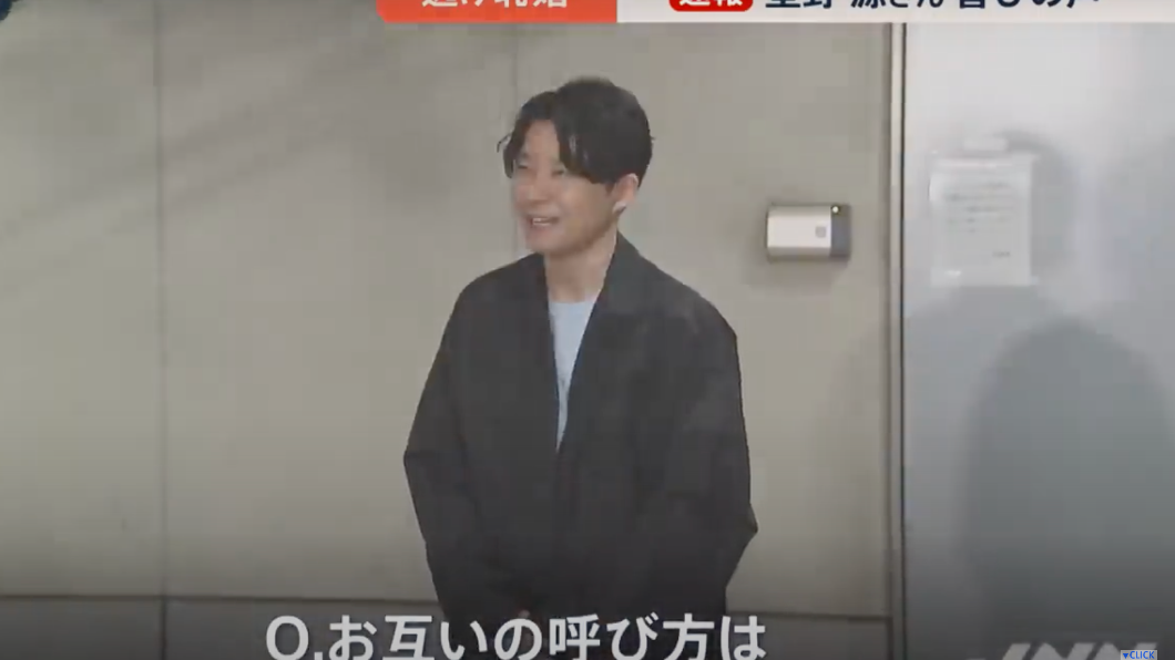 日本男星星野源。(圖/翻攝自TBS NEWS YouTube)
