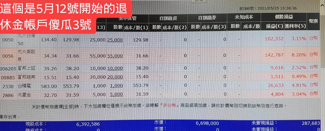 吳淡如昨在臉書公開帳戶內容。(圖/翻攝自吳淡如臉書)