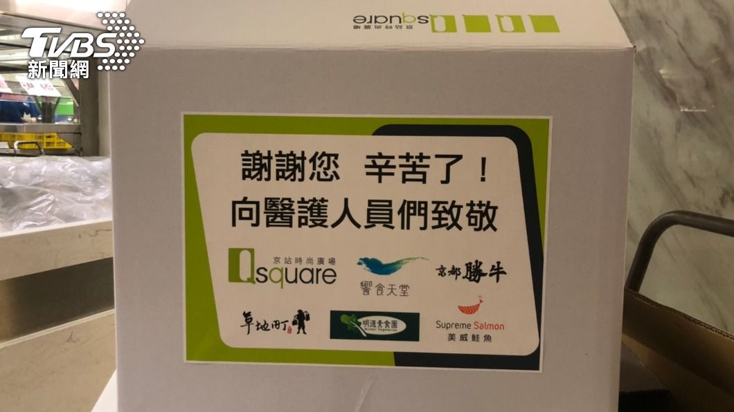 醫護人員辛苦了!京站、中保科挺防疫 捐便當給抗疫英雄