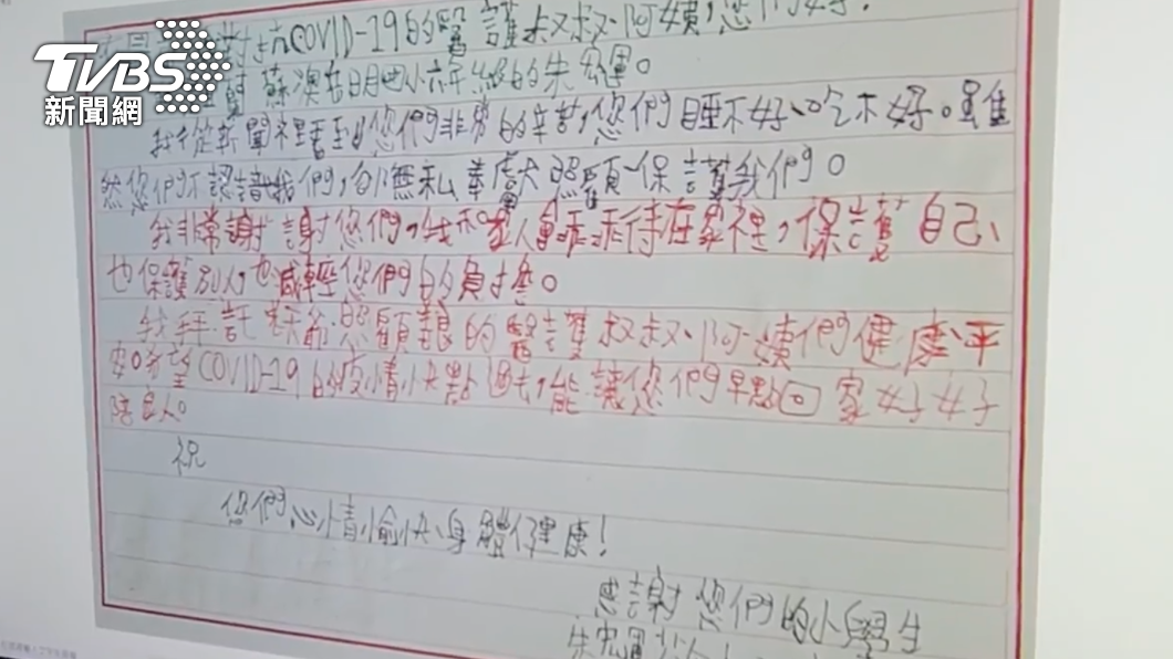 老師表示雖然有些學生字跡潦草，但字裡行間仍透露貼心之情。（圖／TVBS）