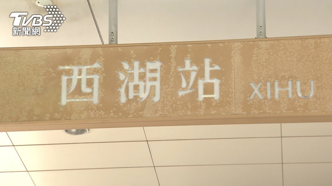 北捷首例站務員確診 文湖線5人隔離