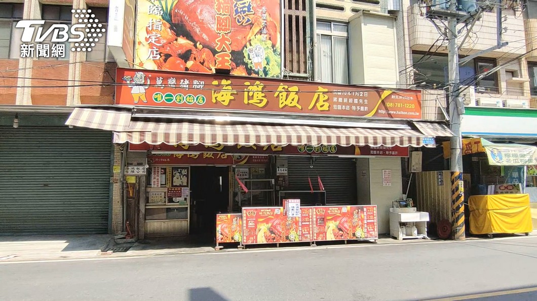 圖/TVBS