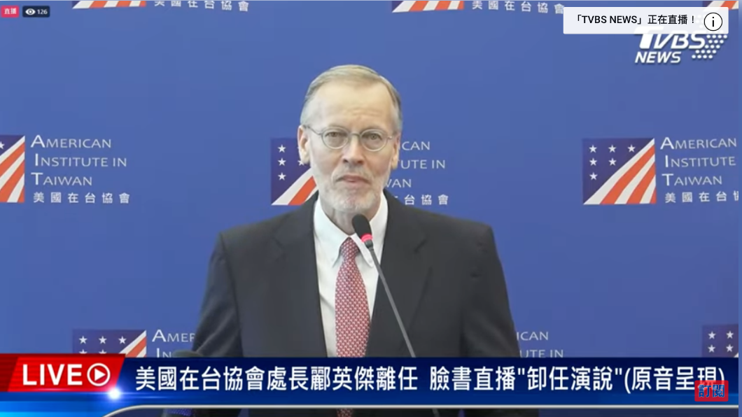 美國支援台灣疫苗? AIT處長:台灣確診率比全球低