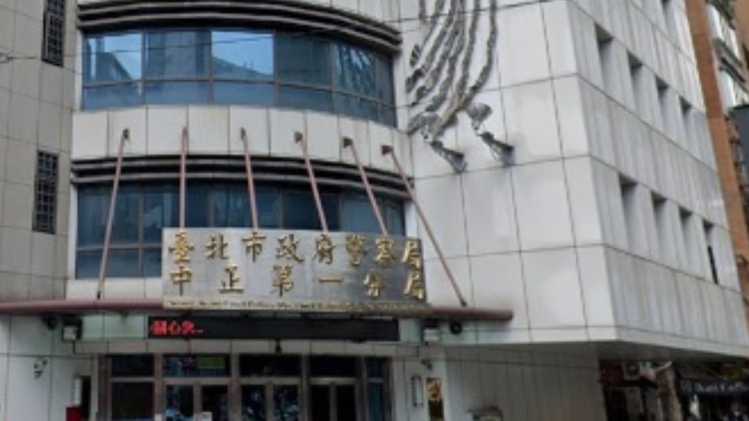 警關切國民黨智庫座談 中正一分局為造成誤解致歉