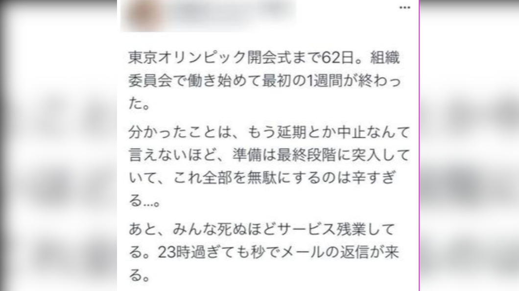望月宣武律師的推特全文。(圖/翻攝自望月宣武推特)