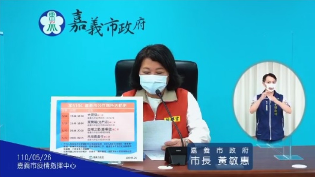 （圖／翻攝自黃敏惠臉書）