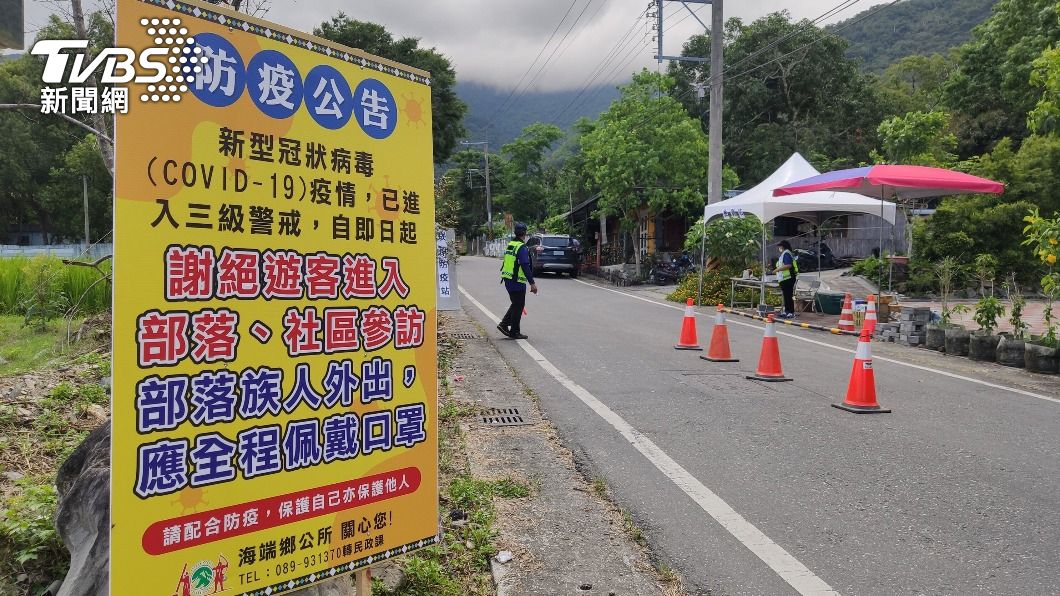 封山封溪設結界　台東原鄉守護防疫最後一道防線