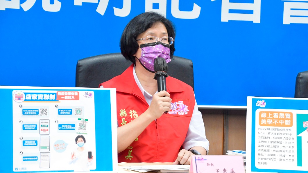 家中缺水害染疫!彰化翁「親戚家借浴室洗澡」慘確診