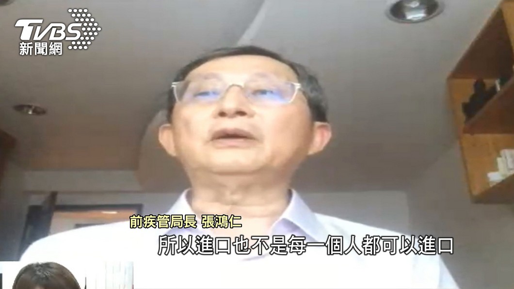 圖/TVBS