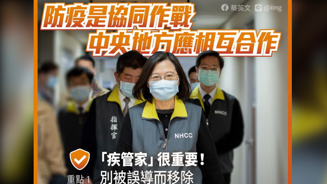 數據分析「林瑋豐之亂」 民進黨切割止血?