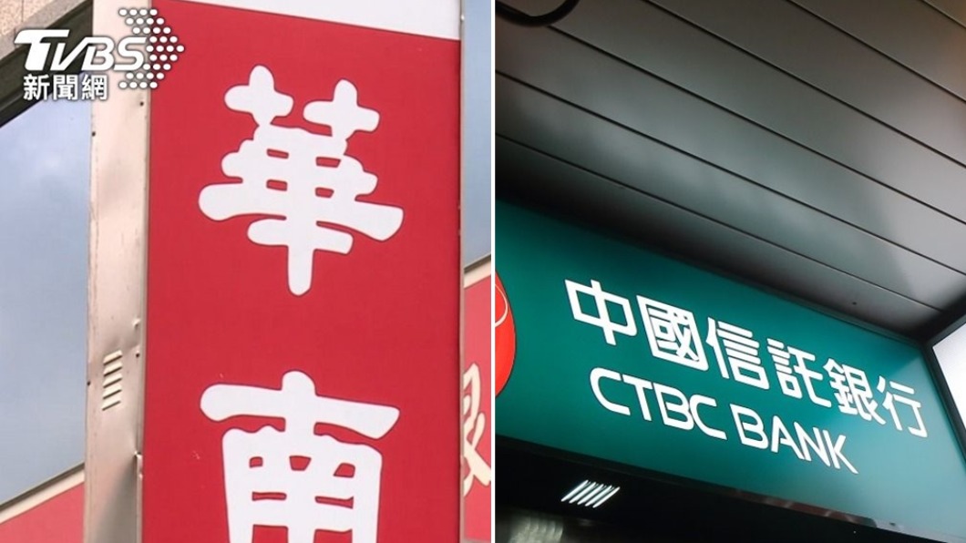 華南銀中信銀等爆確診 23家金融業染疫一次看