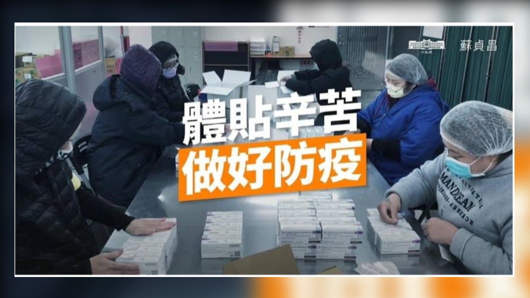 新配送疫苗醫護優先 蘇貞昌貼出照片 忍4度低溫作業