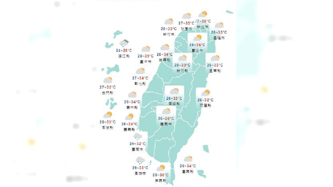 圖/中央氣象局