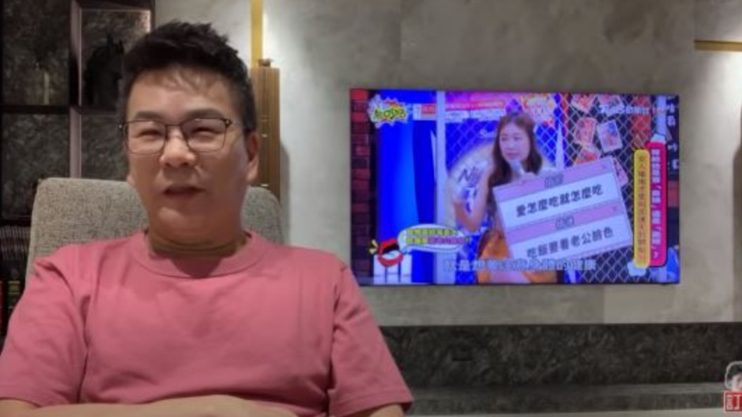 圖/翻攝自11點熱吵店 YouTube