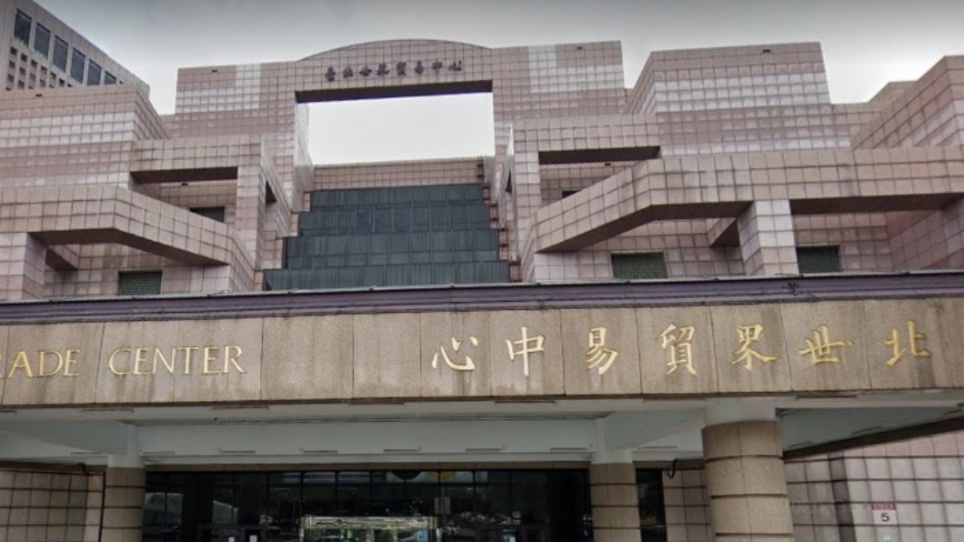 世貿一館1員工確診　貿協：逾9成人員已居家辦公