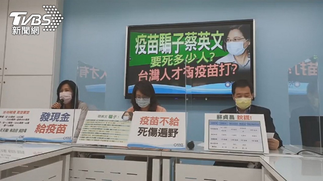 圖/TVBS