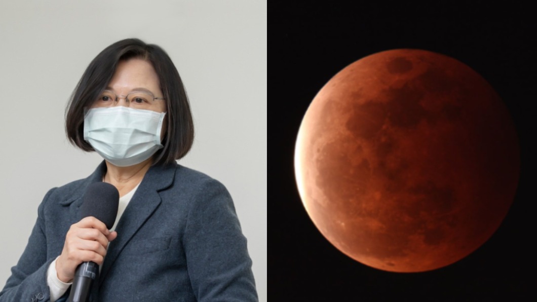 【今日熱搜】蔡英文/血月亮/紓困金/美光