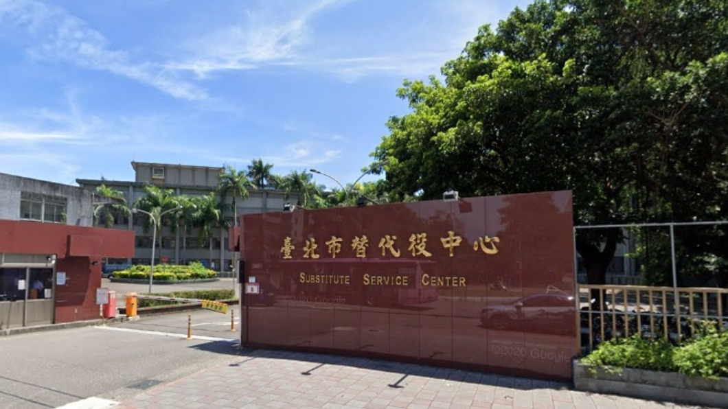 替代役快篩陽性 北市更新處大樓清消17人快篩