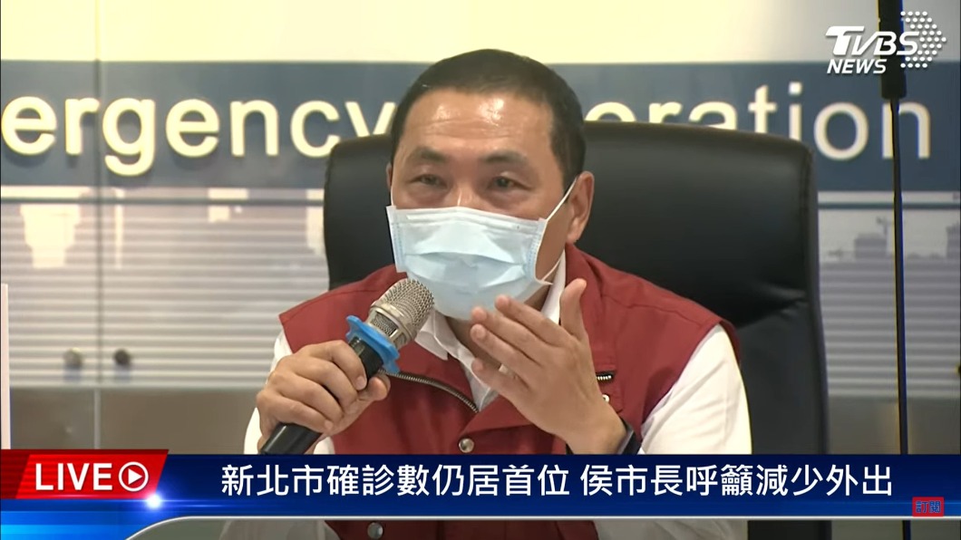 疫苗短缺貨到不了　侯友宜：中央統籌就該趕快
