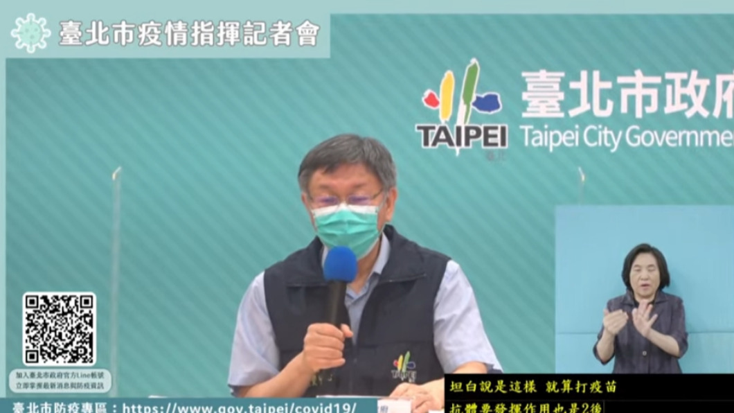 鴻海買疫苗跟我無關！　柯文哲呼籲中央「講清楚何時來」