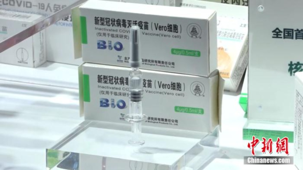 圖/翻攝自 中新網