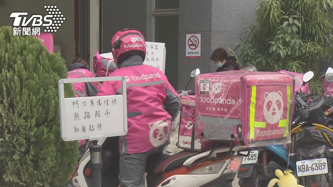 圖/TVBS(非當事人)