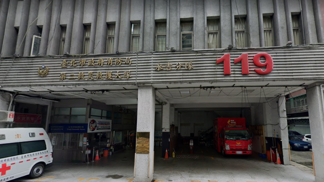 台北市永吉消防分隊。(圖/翻攝自Google街景地圖)