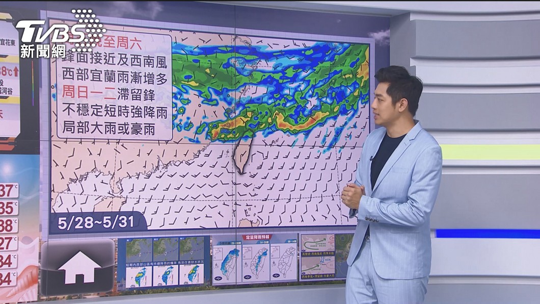 圖/TVBS