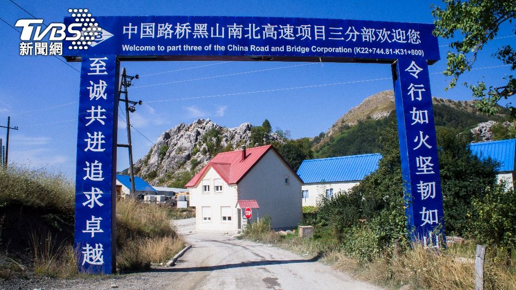 大陸於當地設立分部。(圖/達志影像美聯社)