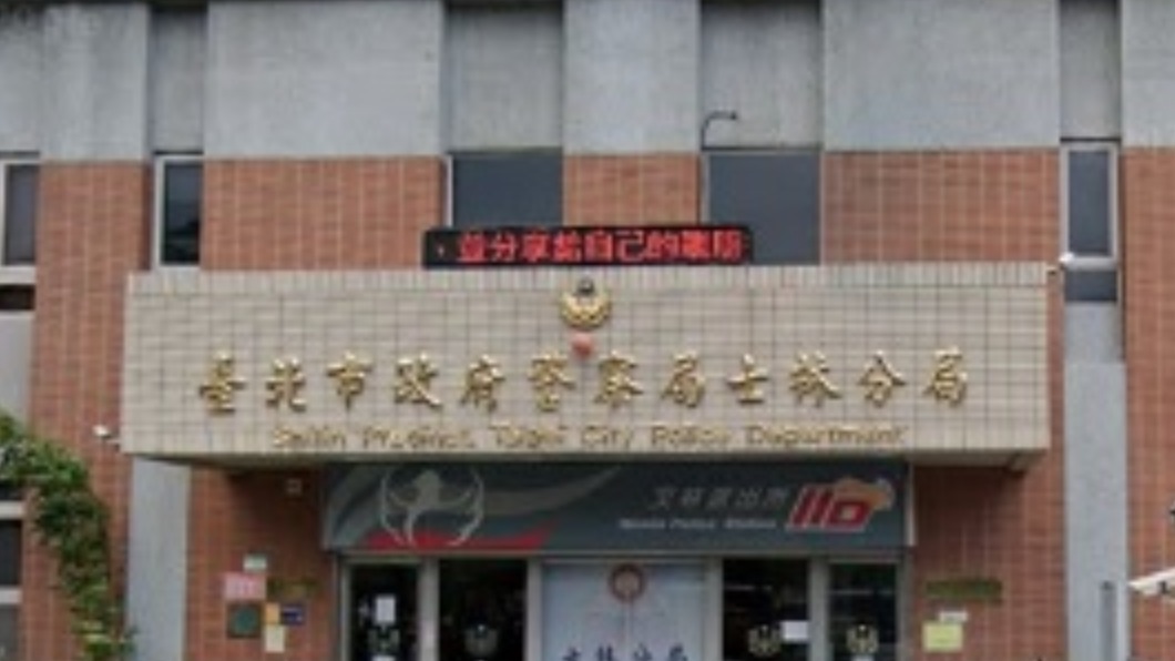 北市警士林分局又一巡佐確診　先行自主隔離